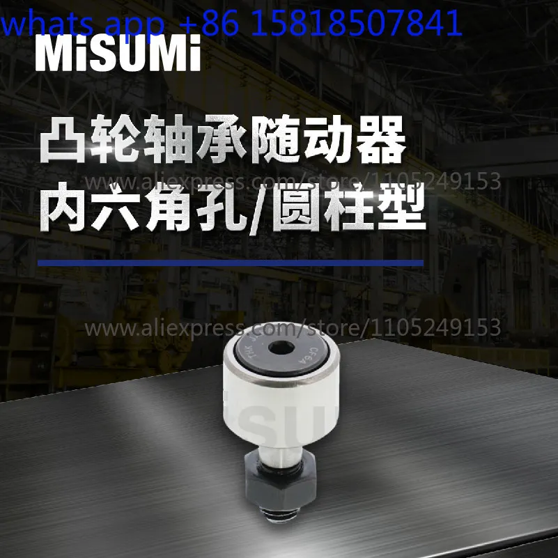 Standard Cam Bearing Follower Hexagon Bore/Cylindrical CFFAS/C/G