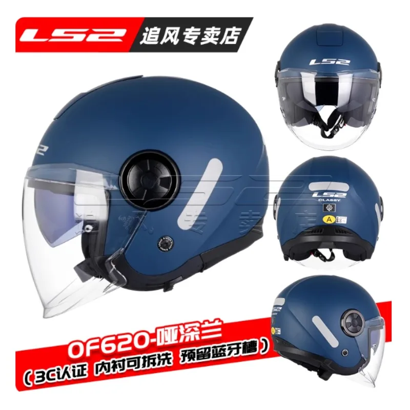 LS2 OF620 كلاسيك خوذة دراجة نارية عدسة OF620 خوذة أقنعة سوداء عدسة خوذة الملحقات