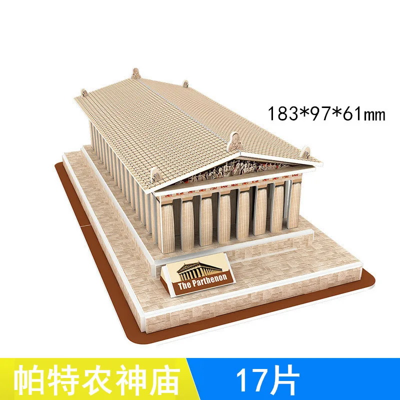 The Parthenon Temple of Greek Greece World Famous Architecture 3D Paper Puzzle DIY Toy Girl Boy Birthday Christmas Gift 1pc