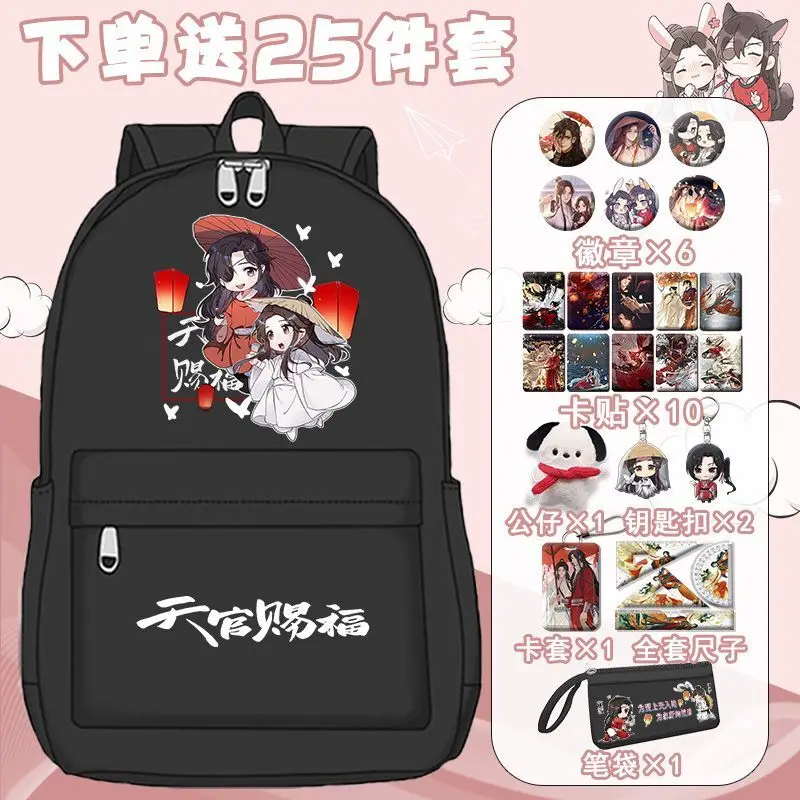 Flower City Gratitude Heaven Official's Blessing Anime For Elementary Boys And Girls Grades 3-6 Middle School Students Large A