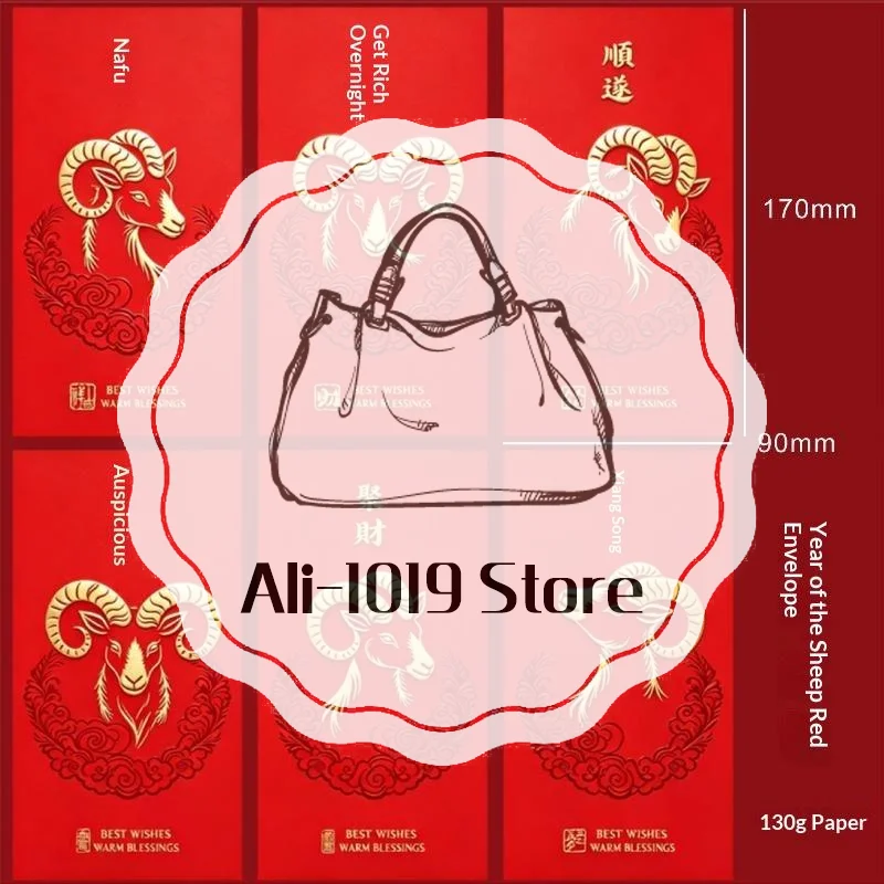 6Pcs 2027 Sheep Year Creative Red Envelope Spring Festival Cute Lamb Pattern Lucky Money Pouch Red Packet