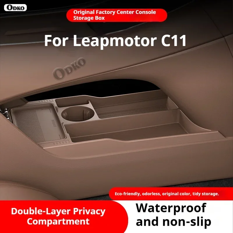 

Силиконовый ящик для хранения 2026 для Leapmotor C11, модификация центральной консоли, противоскользящая накладка, аксессуары, органайзер, украшение