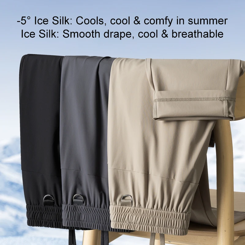 

Мужские летние повседневные брюки из ледяного шелка, прямые спортивные штаны, уличные эластичные дышащие брюки, удобные длинные брюки свободного покроя