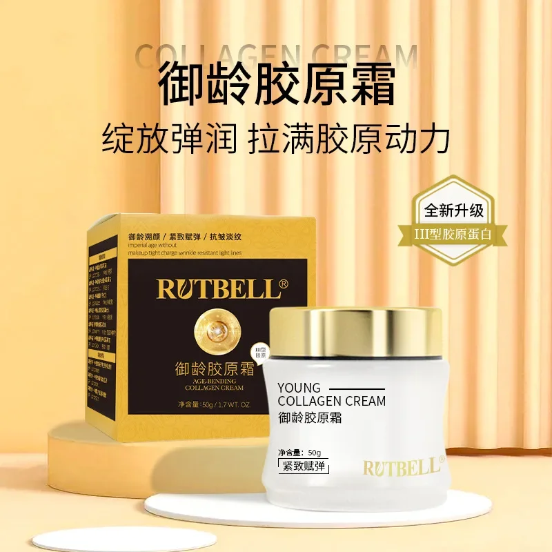 

Collagen Recombinant face cream Firming Anti Wrinkle&Attenuating Fine Lines defense against aging Collagen Cream