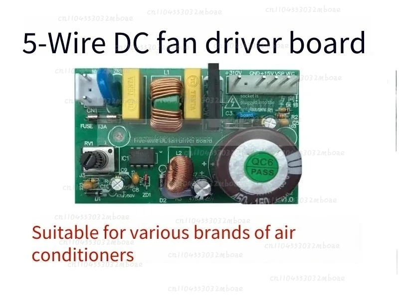 DC Motor Drive Control Motherboard - 3-Wire 5-Wire for Variable-frequency Air Conditioner Fan Computer Board