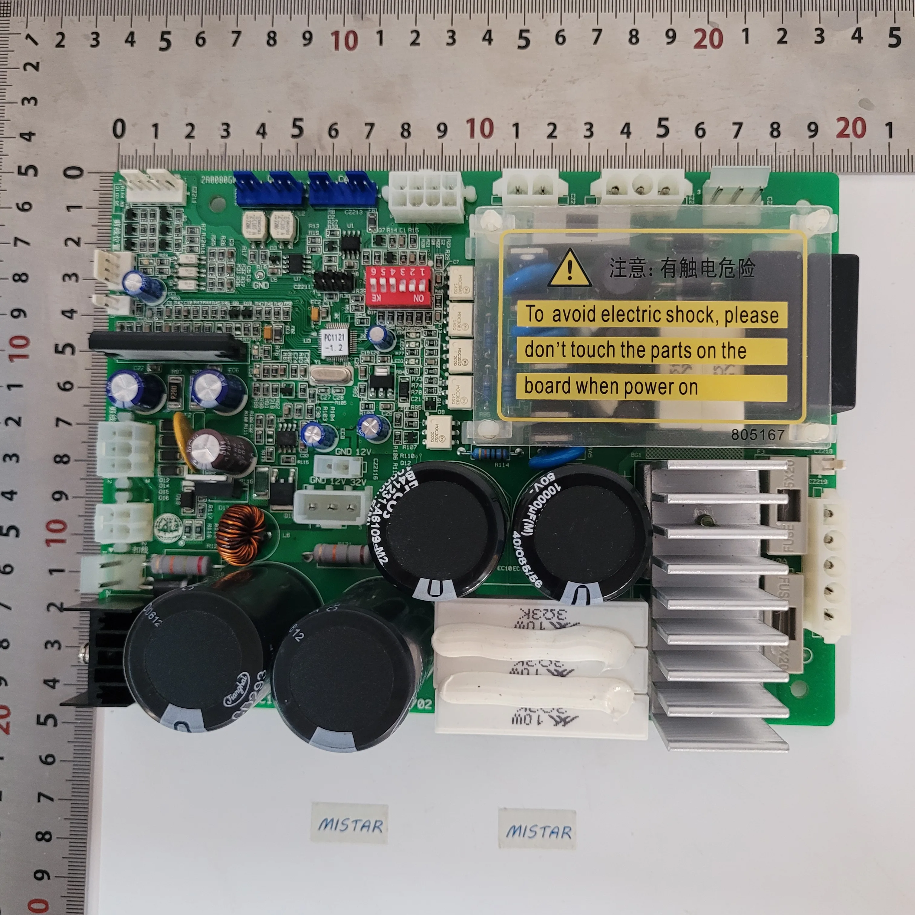 Dahao PC1121 Power Board for Embroidery Machine