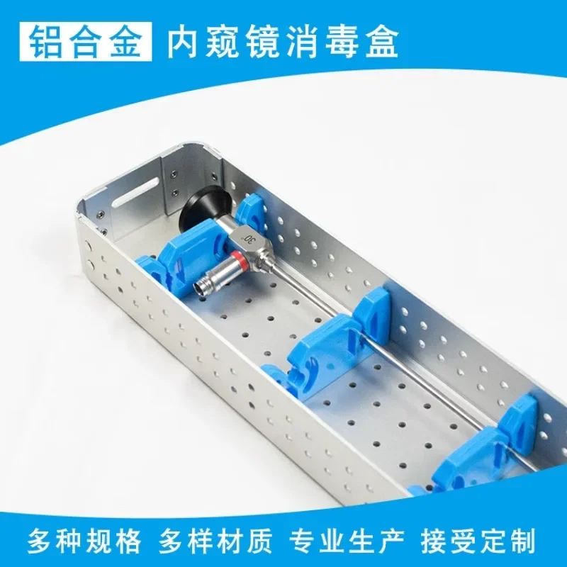 Aluminum Alloy Endoscope Lens Sterilization Box,Color random,1pcs