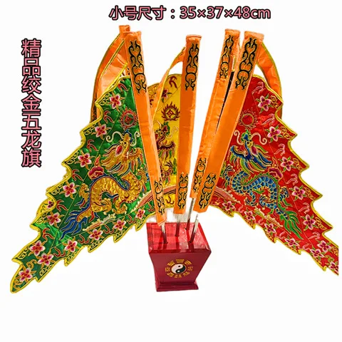 Lingqi, boutique twisted gold wulong flag, five-color flag retractable flagpole solid wood gossip base set is hot