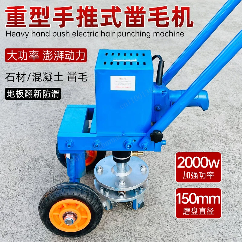 Trolley Type Concrete Electric Hair Chisel 220V Milling and Chiseling Integrated Hair Pulling Machine