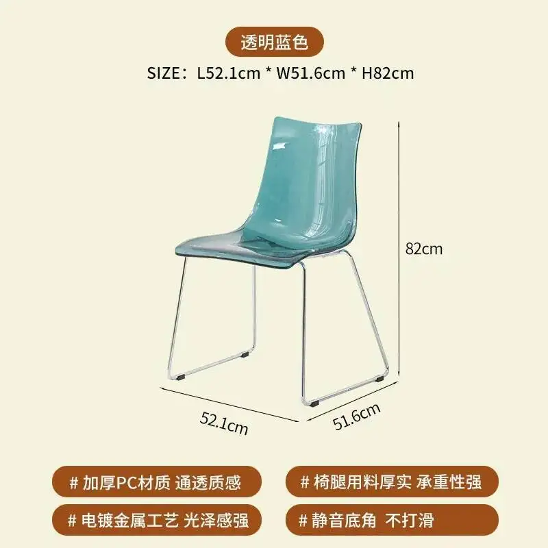 Acrylic Modern Chairs Comfortable Aesthetic Unique Practical Floor Reading Chair Office Bar Cadeira Gamer Home Furniture WJ40XP