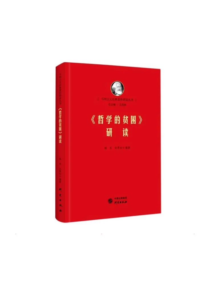 Book-Winshare Studying 