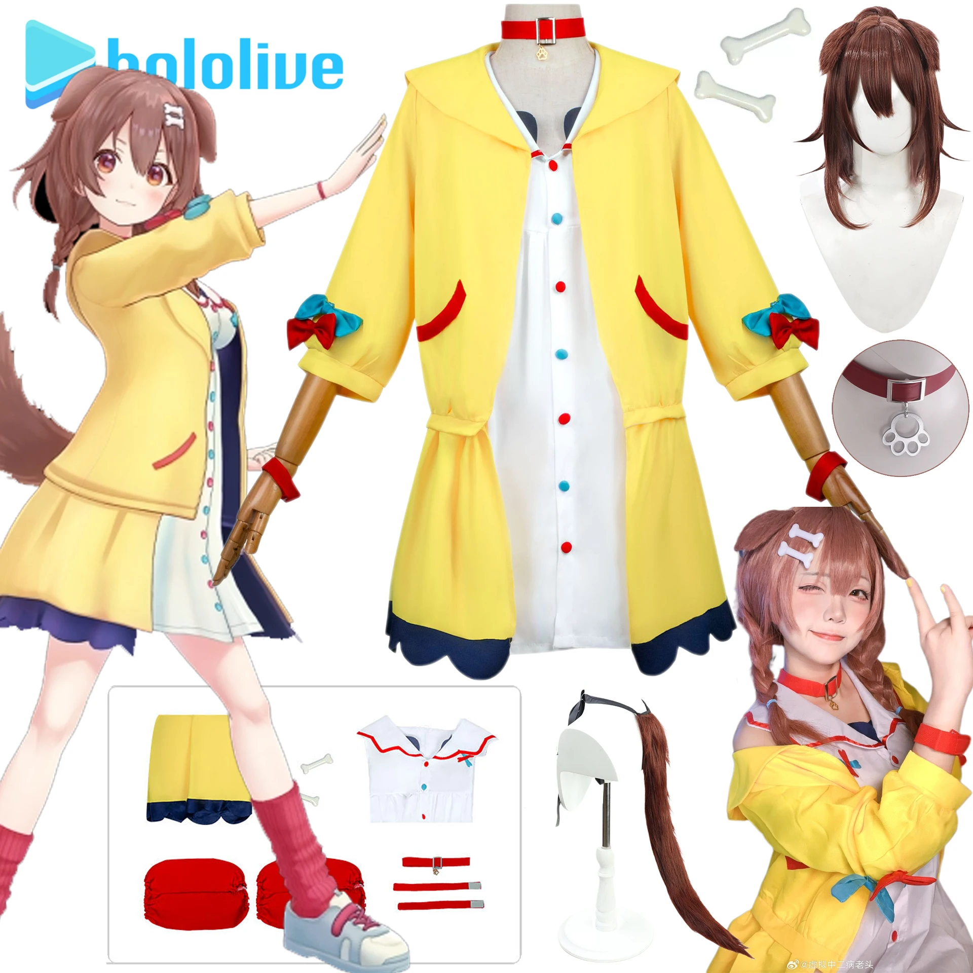 

Anime Inugami Korone Cosplay Costume VTuber Korone Cute Dress Yellow Coat Uniform Accessories Set Halloween Women Girls Outfits