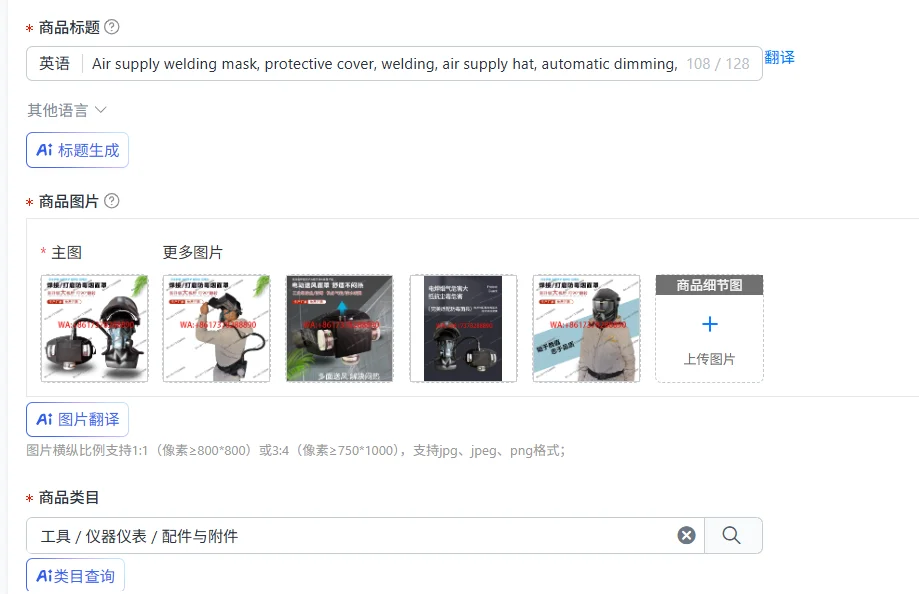 Air supply welding mask, protective cover, welding, air supply hat, automatic dimming, full face lightweight