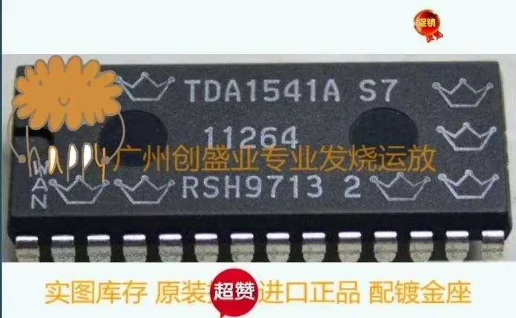 

1PCS OPHDAM TDA1541A S7 TDA1541A TDA154 Premium power amplifier chip collector's edition