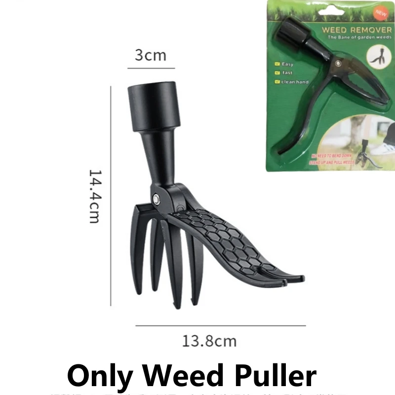 Stand Up Weed Puller Tool Aluminum Claw Manual Weed Remover Tool For Outdoor Garden Lawn Garden Digging Weeder Removal Accessory