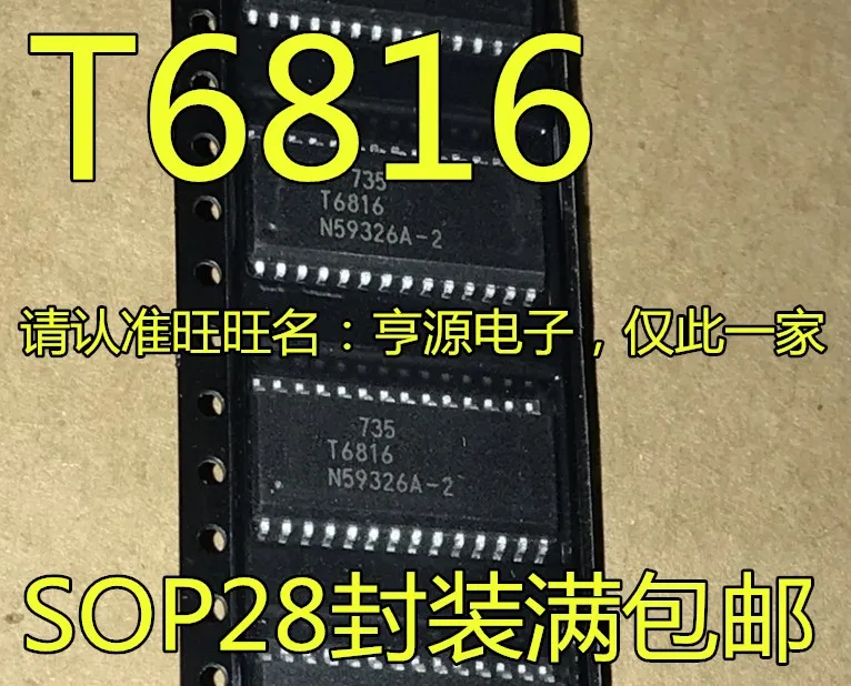 

T6816-tiq T6816 chip SOP-28 Imported chip air conditioning panel chip can be directly shot