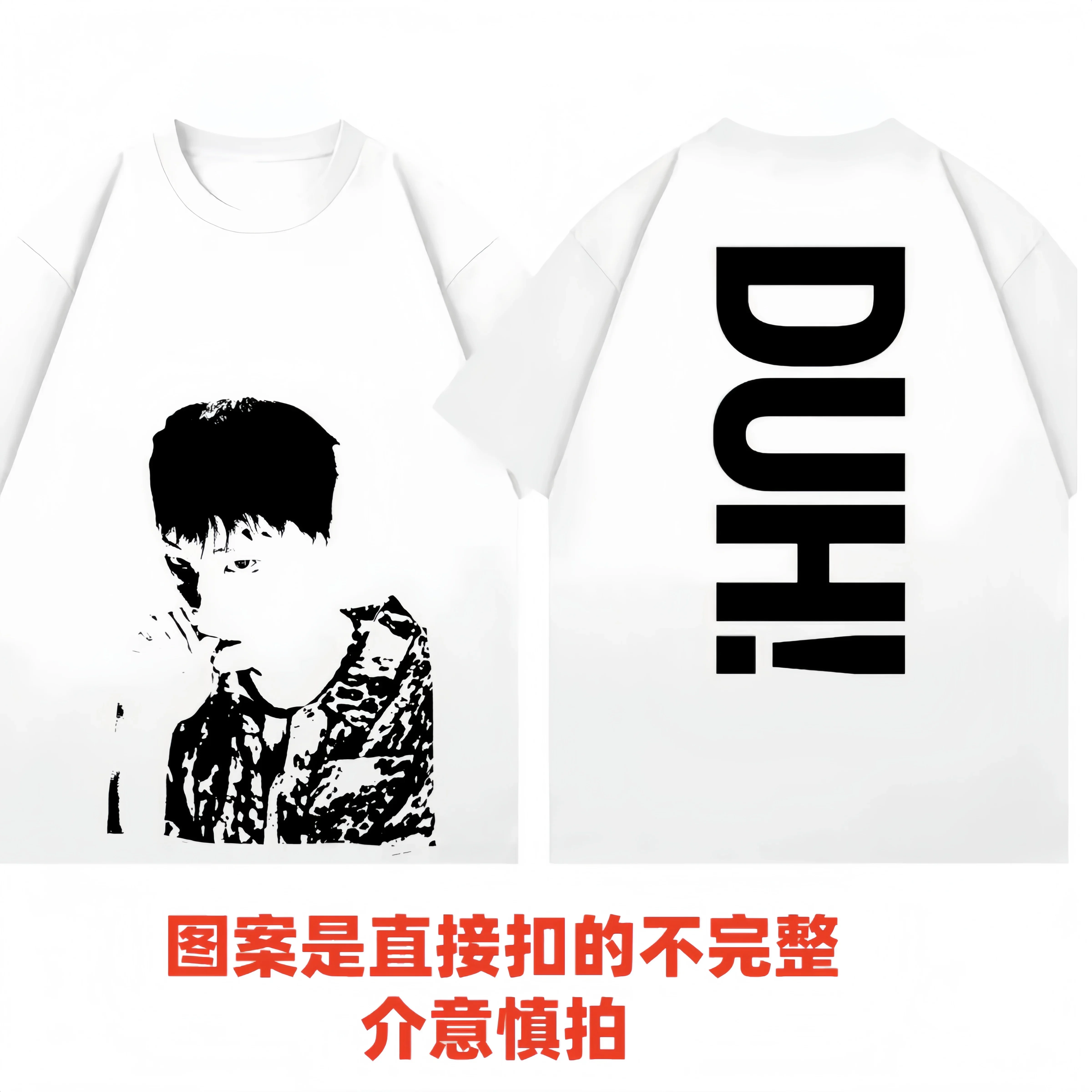 P1Harmony DUH Album Oversized T Shirt KEEHO THEO JIUNG INTAK SOUL JONGSEOB Summer Crewneck Short Sleeve Graphic Tee KPOP Clothes