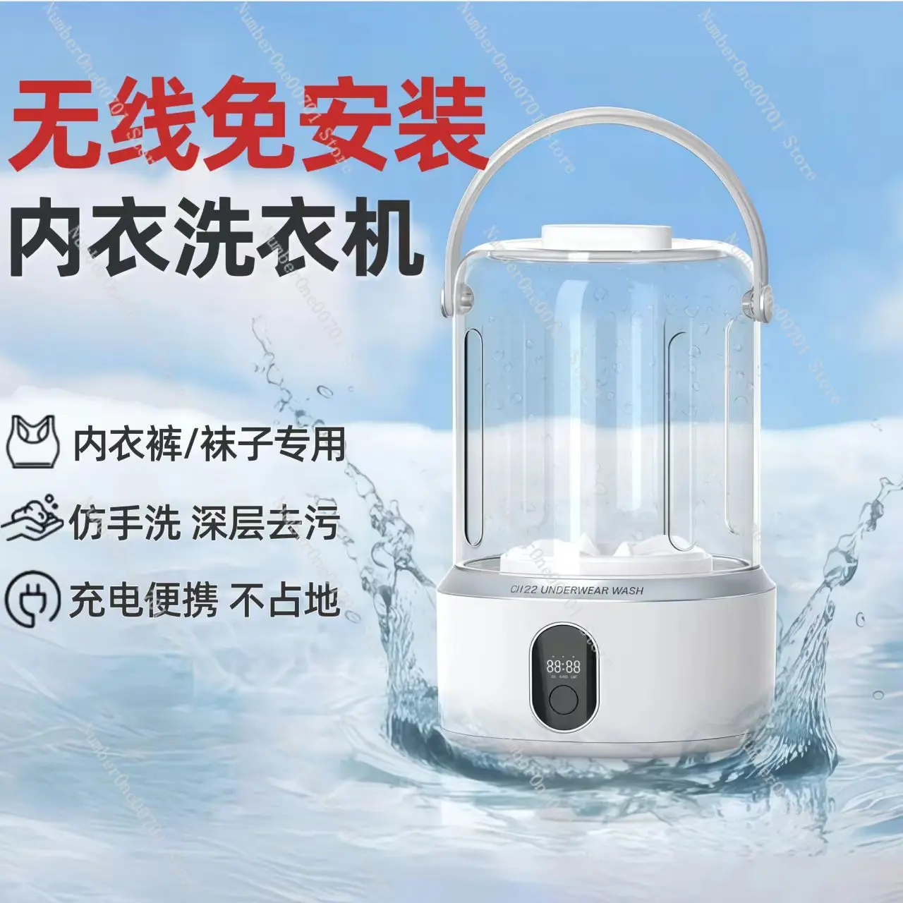 

Стиральная машина для нижнего белья, полностью автоматическая, небольшая, специальная, портативная, беспроводная, мини-стиральная машина для ленивого артефакта