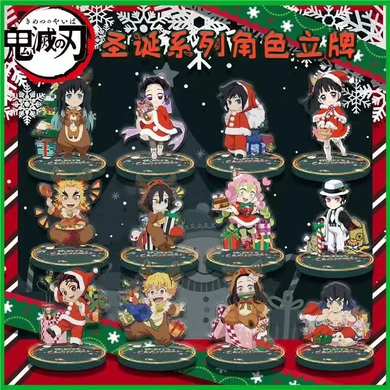 Demon Slayer Blade Peripheral Acrylic Small Stand Nezuko Tanjiro Butterfly Ninja Table Decoration Christmas Gift PVC Material