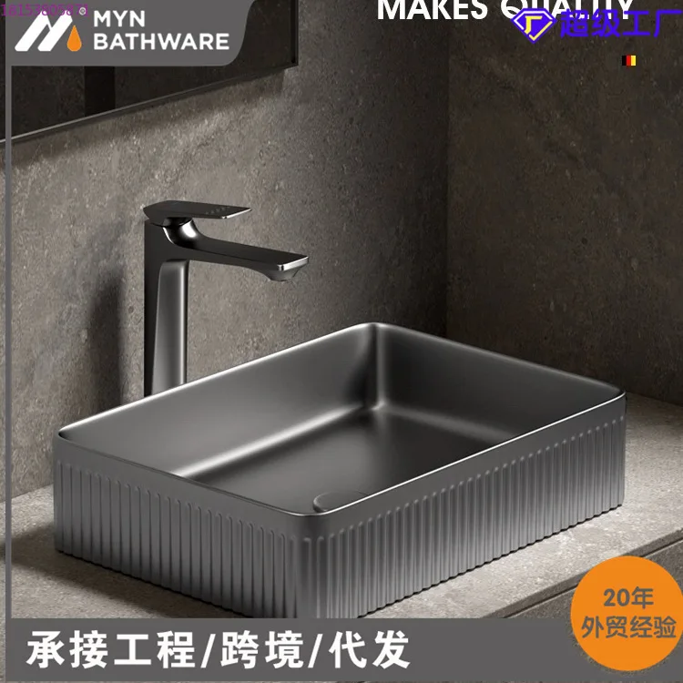 Gun gray striped square stage basin ceramic wash basin washbasin