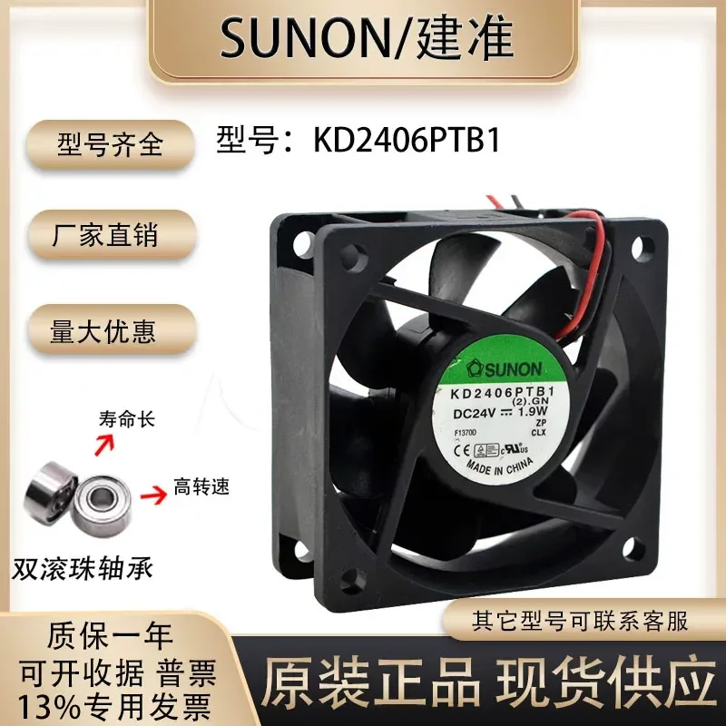 for SUNON KD2406PTB1 6025 6cm 24V 2.6W Inverter Server Fan New