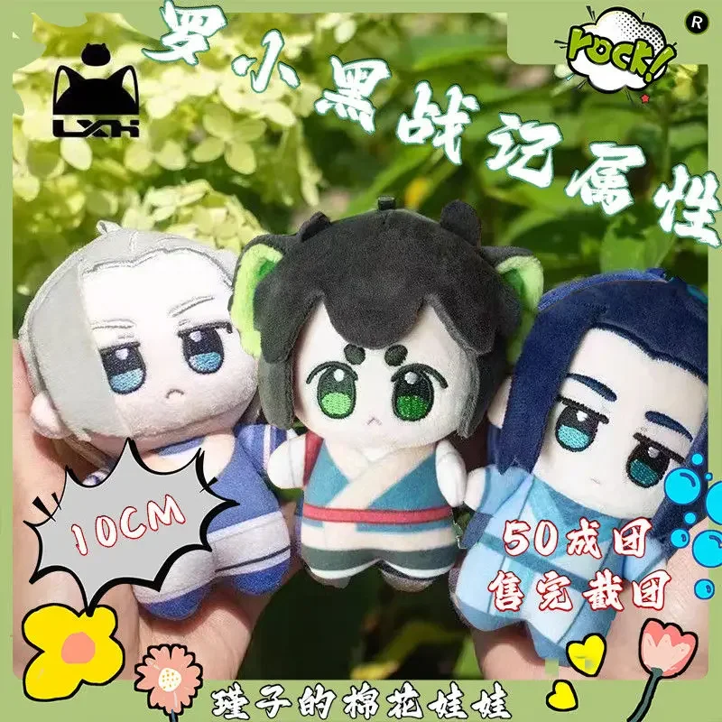 

10 см Легенда о Hei Luo Xiaohei Wuxian Luye аниме кукла с принтом Nunu Body плюшевая подвеска игрушки Dango талисман плюшевый рождественский подарок