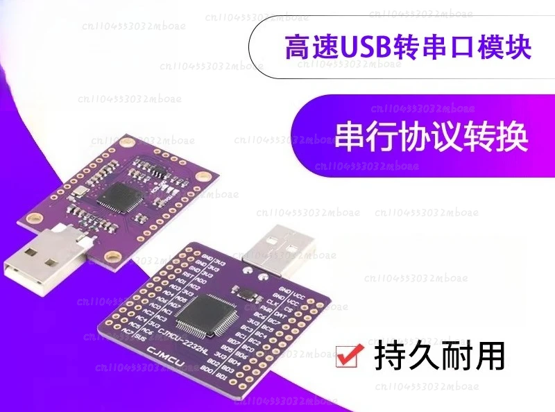 FT232H/FT2232HL module USB to FIFO/SPI/I2C/JTAG/RS232 serial module/high speed