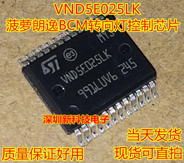 

Free shipping VND5E025LK BCM 24 IC 5PCS Please leave a message