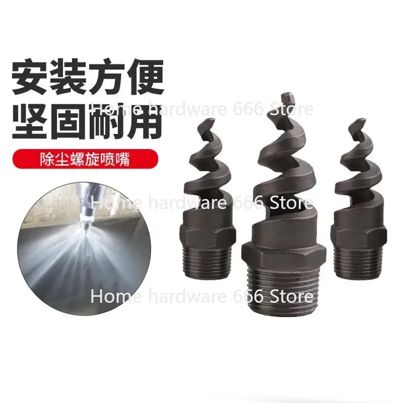 1PCAnti-Clogging Spiral nNozzle Hollow Conical Solid Conical Nozzle Sludge Nozzle Desulfurization And Denitrification Spray Head