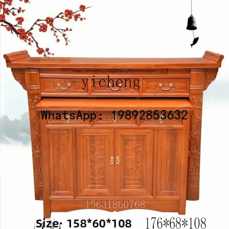 

X6 Solid Wood Household Altar Old Elm Cabinet Set Strip Case Buddha Shrine Buddha Altar Worship Table New Chinese Style