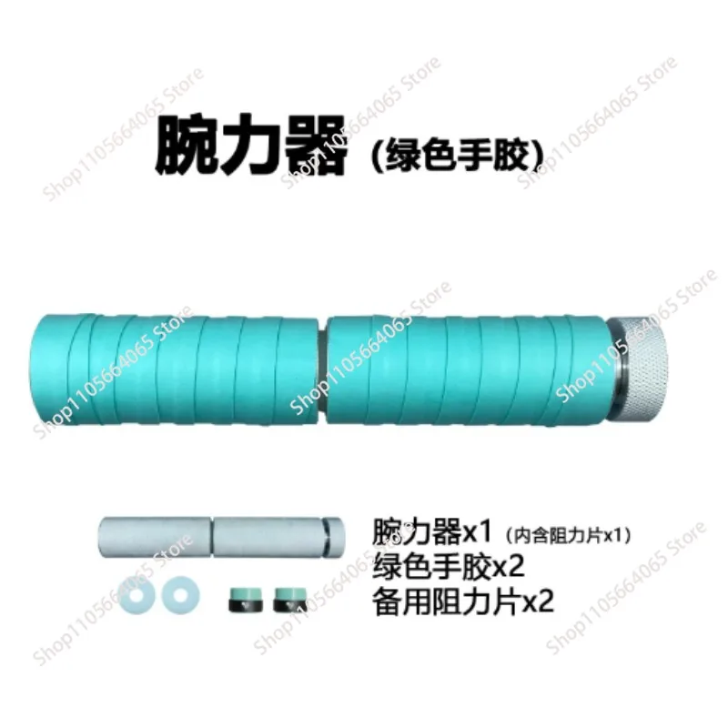 Adjustable Wrist Strengthener Forearm Training Roller Arm Power Exerciser with Portable Twist Bar