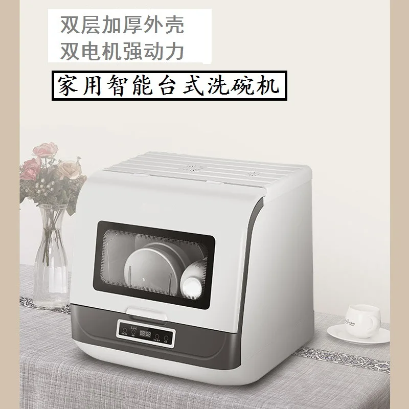 New desktop dishwasher household independent fully automatic integrated cabinet small bowl chopsticks dishwashing~