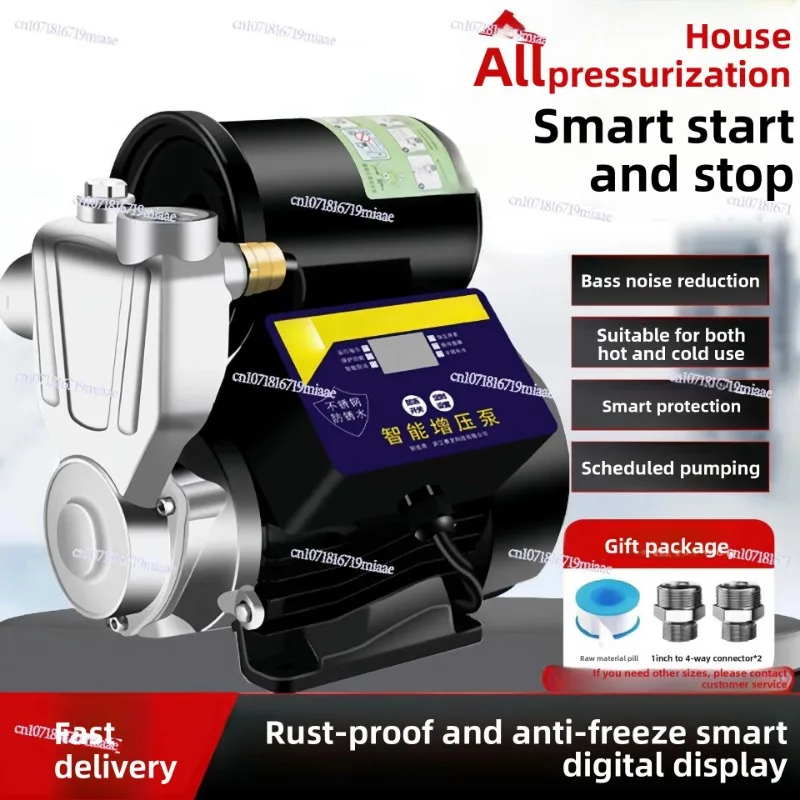 Stainless Steel Antifreeze Booster Pump 220V Household Silent Automatic Water Heater Variable Frequency Self-priming Pump