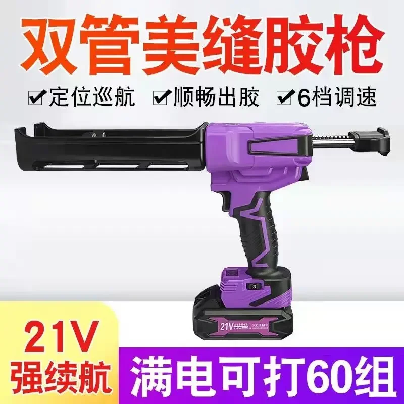 145236987 Machine Beauty Sewing Tool Artifact Lithium Battery Gluing Gun