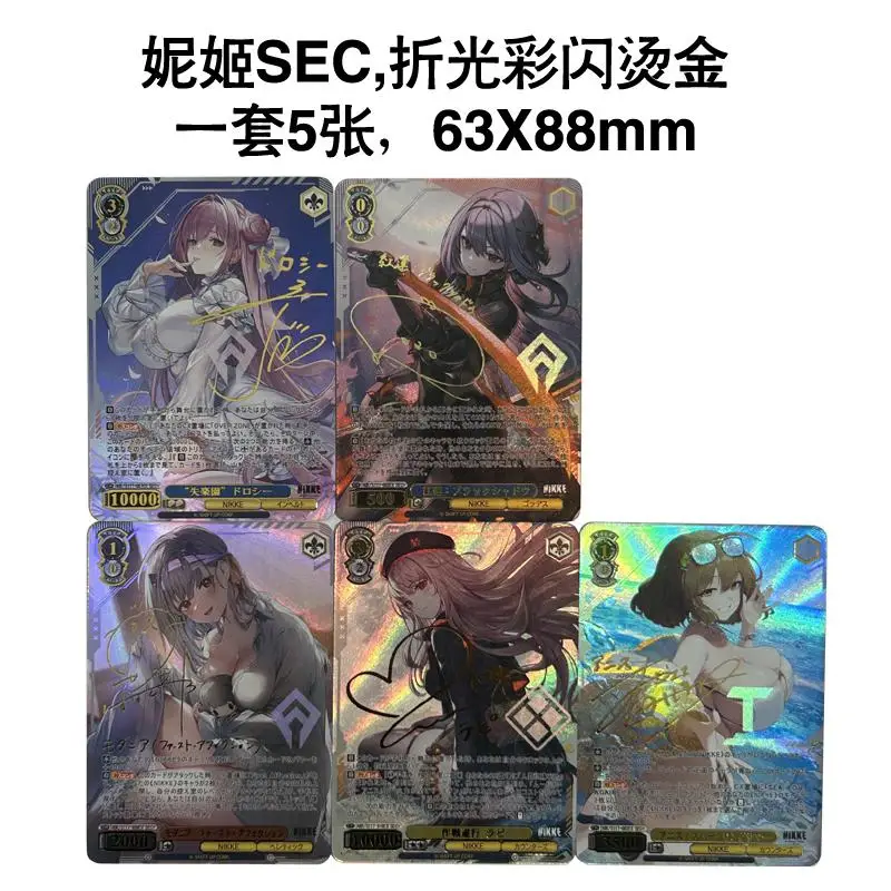 

diy NIKKE：The Goddess of Victory Self Control Collect Signature Trading Flash Card Anime Cartoon Gift 63*88mm