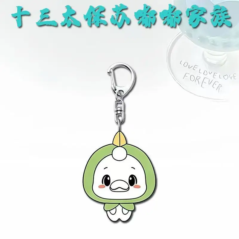 2026 Su Chao League Acrylic Keychain Souvenir Pendant Accessories Bag Charm Keyring Backpack Pendant Decoration Gifts