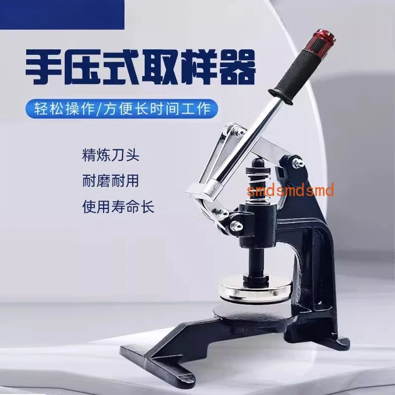 Sampler Paper Fabric Quantitative Force Plate Machine Knife Gasket Degree Disc Detection