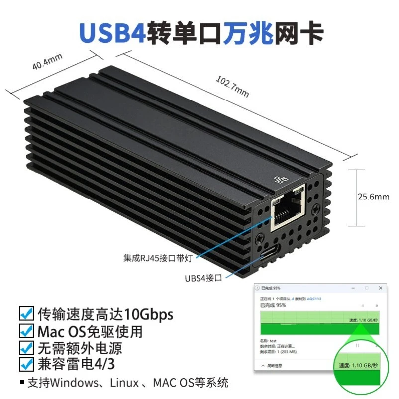 USB4 10G Ethernet Adapter Compatible Thunderbolt3/4 Single RJ45 LAN Card for IMac Gaming Live Stream