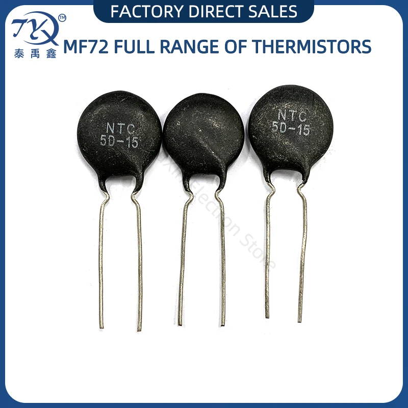 10PCS MF72 PowerTypeNTC5D-15RejectionInrushCurrentNegativeTemperatureCoefficientThermistor