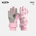 pink2-4years old