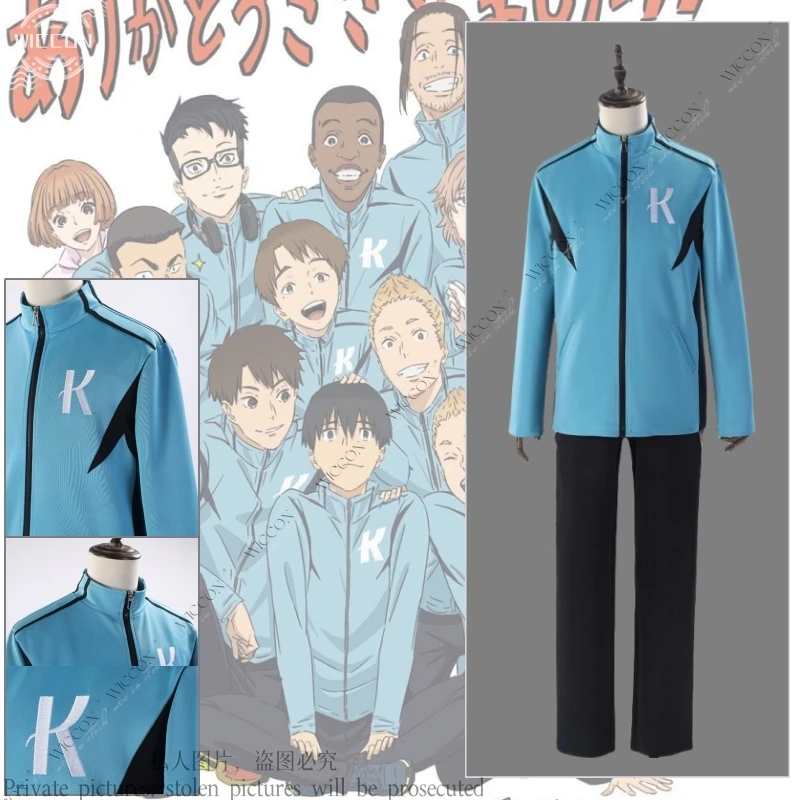 

Костюм для косплея Run Cos With The Wind, пальто, спортивный костюм Kurahara Kakeru, повседневный наряд для вечеринки на Хэллоуин, школьная форма Comic-Con
