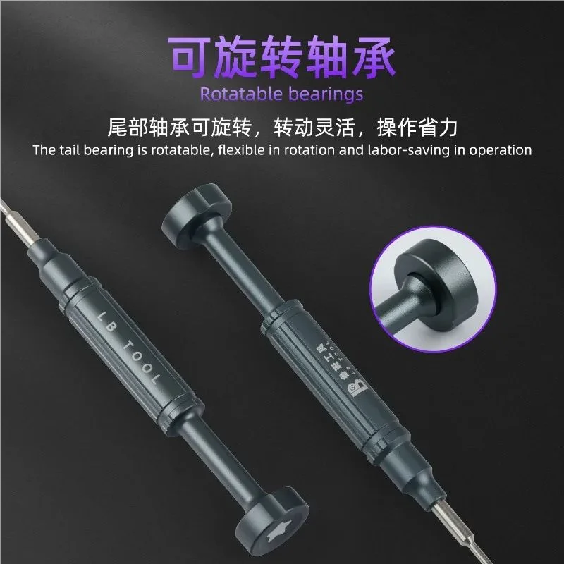 LB Tool 5 in 1 SD Series Precision Screwdriver Set For Mobile Phone Computer Electronic Device Maintenance Disassembly Tool