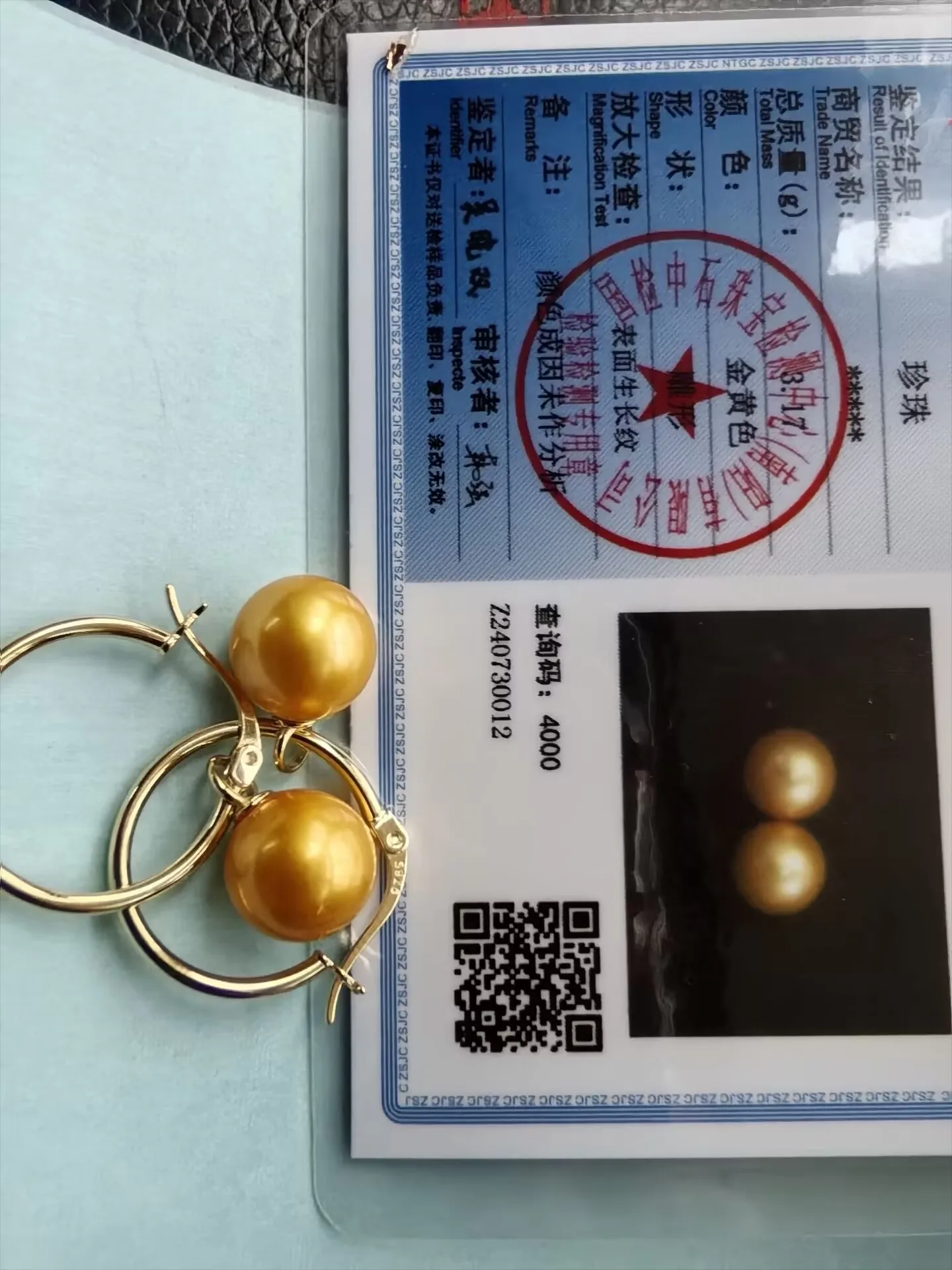 

Natural Pearl AAAA10-11mm South Sea Round Pearl Earrings 925s Physical Photo+ Certificate