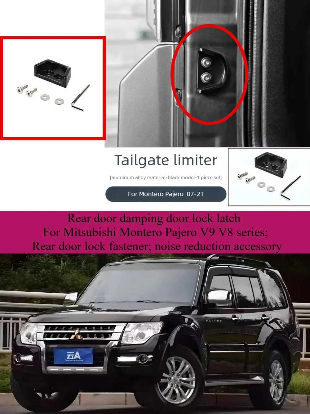 Rear Door Buffer Stopper for Mitsubishi Montero Pajero V3, V4, V7, V8, V9 Series Rear Door Lock Fastener OEM: MB893757