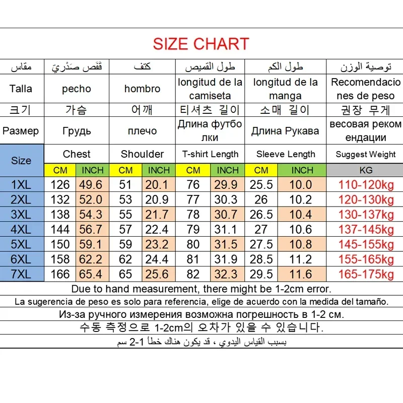 Plus Size 6XL 7XL Quick Dry Sport T Shirt Men Summer Short Sleeves Oversized Tee Sports Running Gym Jogging Workout For Men