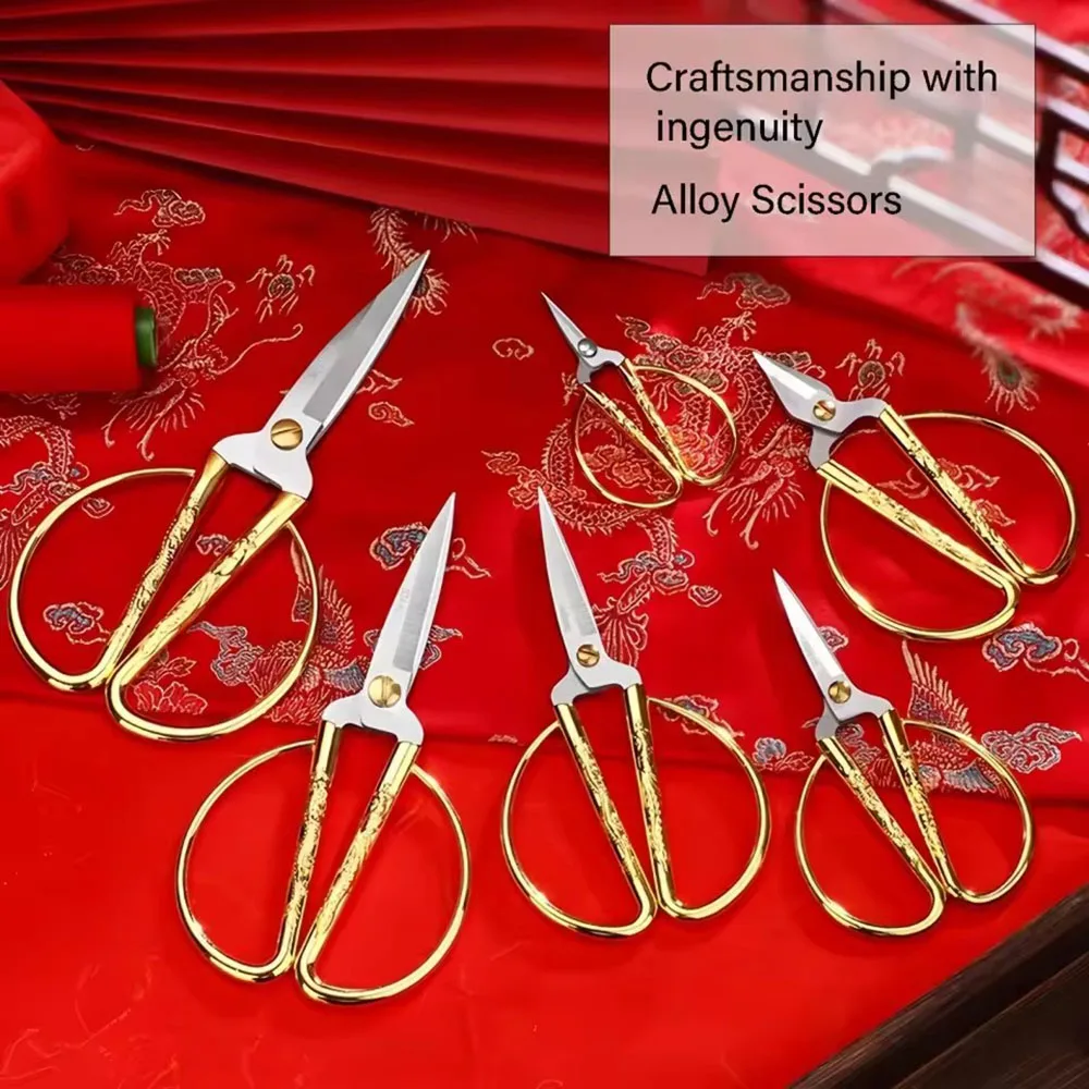 Mini Stainless Steel Sewing Scissors, Retro Sewing Thread, Embroidery Fabric, Home Sewing Accessories