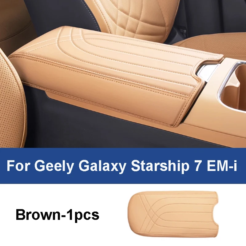 Для Geely EX5 EM-i Galaxy Starship 7 EM-i 2025 2026 Автомобильный подлокотник, крышка центрального защитного чехла, антигрязевой аксессуар для интерьера