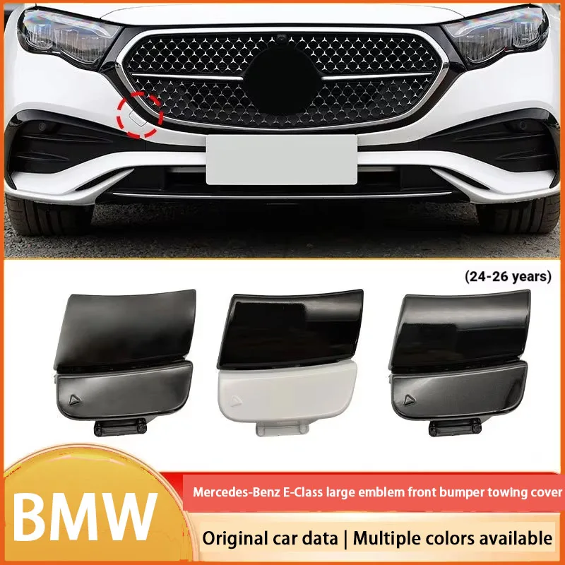 Suitable for Mercedes Benz E-Class Front Bumper Traction Hook Hole Cover W214 Front Bar Trailer Cover 2148853502