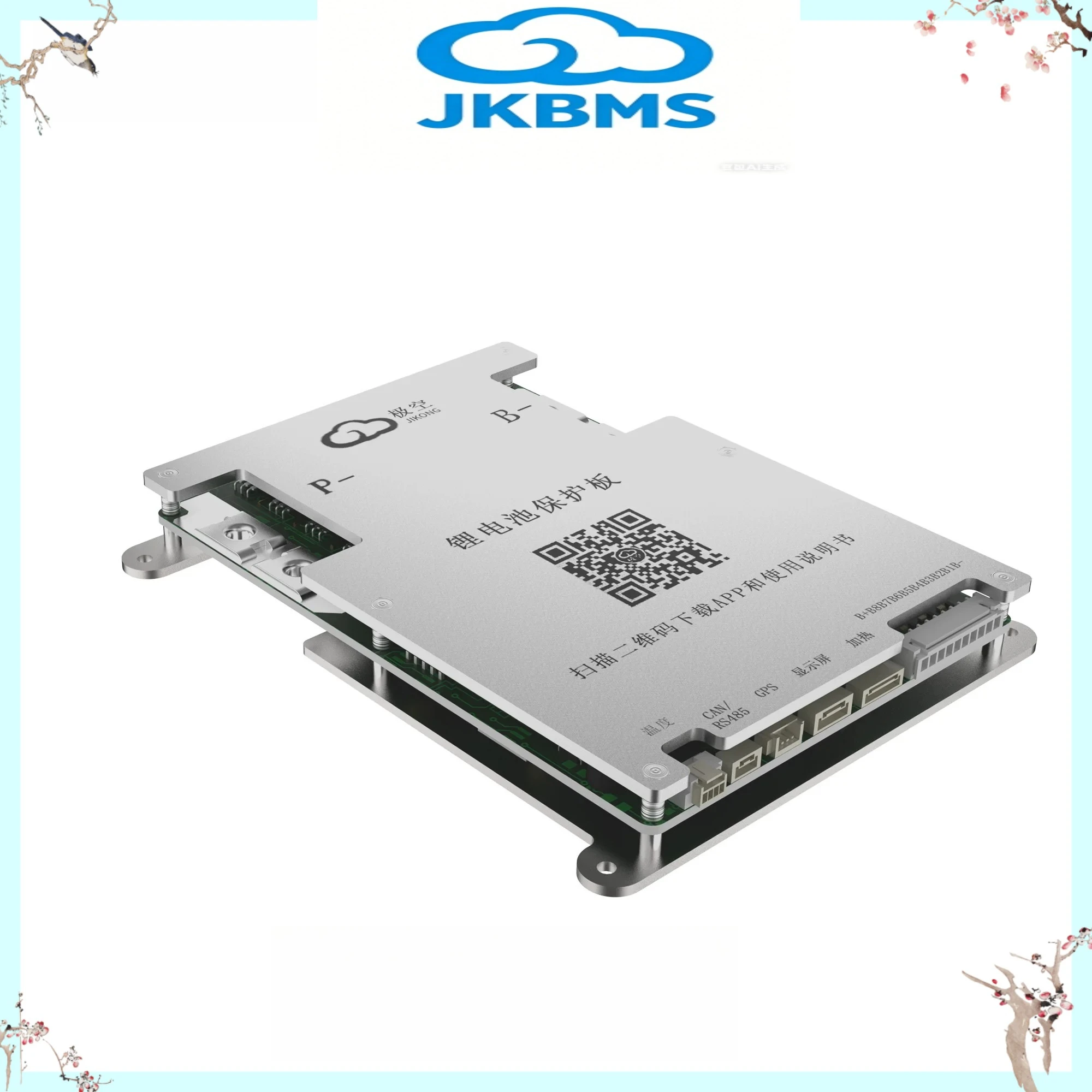 200a-v19-jk-b2a8s20p-bluetooth-active-equalizing-current-2a-12v-24v-4s-8s-200a-li-ion-lifepo4-battery-display-screen-interfacetc