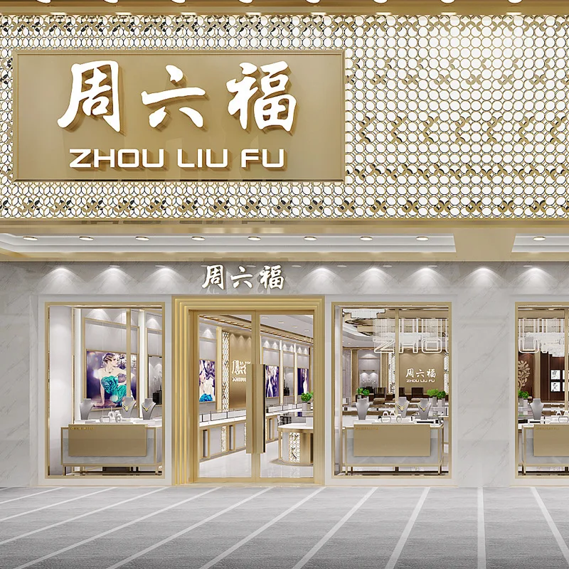 Custom. Store-Wide Design Mall Atrium Jewelry Showcase Commercial Gold and Silver Jewelry Display Container with Lock Glass Disp